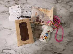 85219721  Shih Cheng 7-hole Ocarina With Strap And Booklet