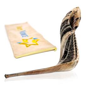 Holy Voice 793869183389 Kosher Ram Shofar Horn From Israel 14 Inch -16 Brown Black