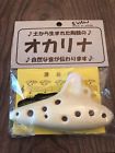 N - N- Pula Aci Night Ocarina 4516510120221