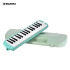 Ryb2327252161413di Suzuki Melodion Melodica Key With Carrying Case And Mouthpieces