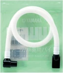 Yamaha Music Pipe For Pianica PTP-32D. Fixed Price $17.08.