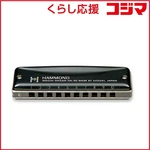 Brand New, Unopened Suzuki Musical Instrument HA-20 Hammond Harmonica HA20F,. Fixed Price $100.57.