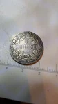 South African Shilling Coin 1896 Km# Silver .925 Kruger One (TZ009). Fixed Price $24.25.