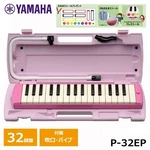Yamaha Pianica Pink P-32EP Keyboard Harmonica Keys. Fixed Price $76.15.