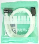 Yamaha Pianica Tabletop Mouthpiece PTP-32D. Fixed Price $19.04.