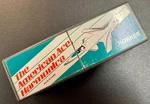 Harmonica Hohner American Ace, Key Of G Or. Fixed Price $14.50.