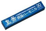 Tombo Harmonica 3330 Island Sound. Fixed Price $157.13.