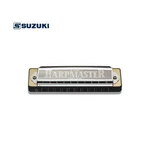 Suzuki MR-200 Harpmaster Harmonica Hig F# Eb Db Bb Ab Lowf Japan. Fixed Price $36.46.