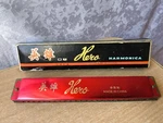 Rare Vintage Blessing Harmonica With Original Box Mouth Organ Hero Old China. Fixed Price $89.99.