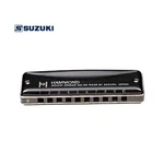 Suzuki HA-20 Promaster Hammond Harmonica Hig F# Eb Db Bb Ab Lowf. Fixed Price $49.90.