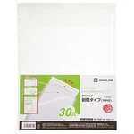 King Jim Clear Holder Multi-hole Envelope Type Gusseted 30 Holes. Fixed Price $39.34.