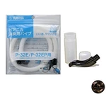 Yamaha Pianica Tabletop Mouthpiece PTP-32E & Standing PMP-32C Set. Fixed Price $49.00.
