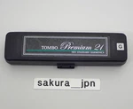 Tombo G Key Double Tone Harmonica Premium Holes NO.3521. Fixed Price $76.30.